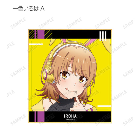 『やはり俺の青春ラブコメはまちがっている。完』描き下ろしイラスト ゲーミングファッションver. トレーディングミニ色紙 BOX