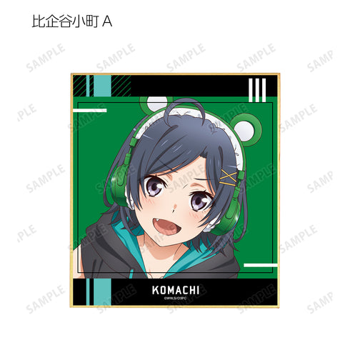 『やはり俺の青春ラブコメはまちがっている。完』描き下ろしイラスト ゲーミングファッションver. トレーディングミニ色紙 BOX