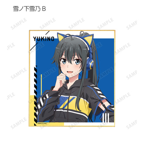 『やはり俺の青春ラブコメはまちがっている。完』描き下ろしイラスト ゲーミングファッションver. トレーディングミニ色紙 BOX