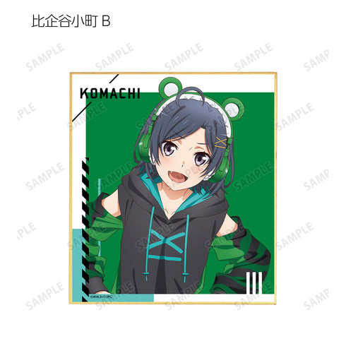 『やはり俺の青春ラブコメはまちがっている。完』描き下ろしイラスト ゲーミングファッションver. トレーディングミニ色紙 BOX