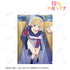 "I'll Borrow Her" Asami Nanami Clear File