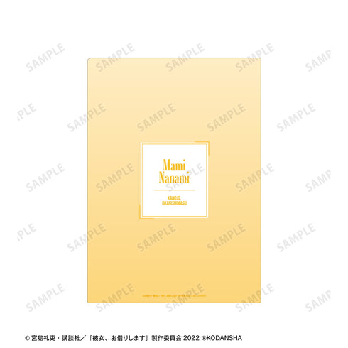 "I'll Borrow Her" Asami Nanami Clear File