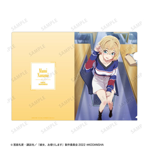"I'll Borrow Her" Asami Nanami Clear File