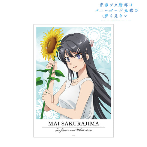 『青春ブタ野郎はバニーガール先輩の夢を見ない』描き下ろしイラスト 桜島麻衣 ひまわりと白いワンピースver. A3マット加工ポスター
