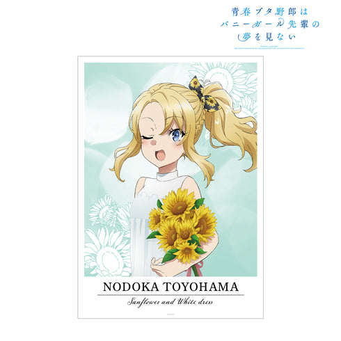 "A Young Pig-Boy Doesn't Dream of a Bunny Girl Senpai" Original Illustration by Nodoka Toyohama: Himawari in a White Dress Ver. A3 Matte-Finish Poster