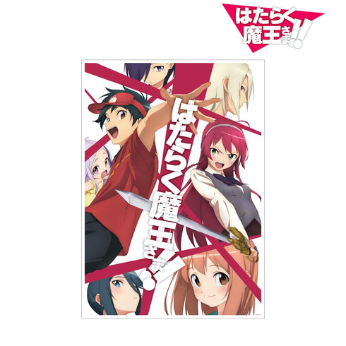 『はたらく魔王さま!!』A3マット加工ポスター
