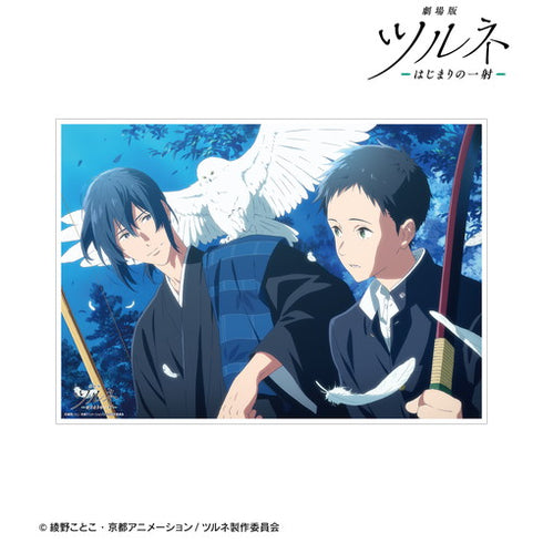 『劇場版ツルネ -はじまりの一射-』鳴宮 湊&滝川雅貴 A3マット加工ポスター
