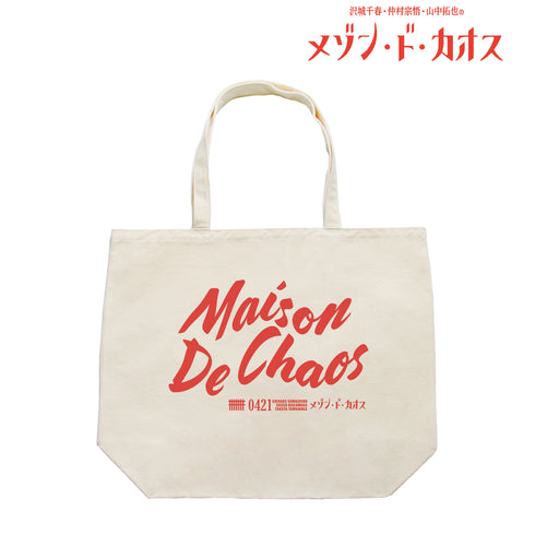 『沢城千春 仲村宗悟 山中拓也のメゾン・ド・カオス』メゾン・ド・カオス トートバッグ