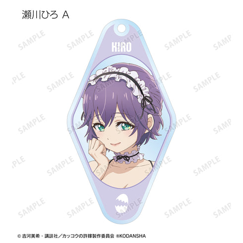 『カッコウの許嫁』描き下ろしイラスト 水着メイドver. トレーディングアクリルキーホルダー BOX