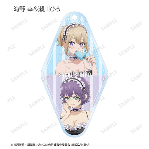 『カッコウの許嫁』描き下ろしイラスト 水着メイドver. トレーディングアクリルキーホルダー BOX