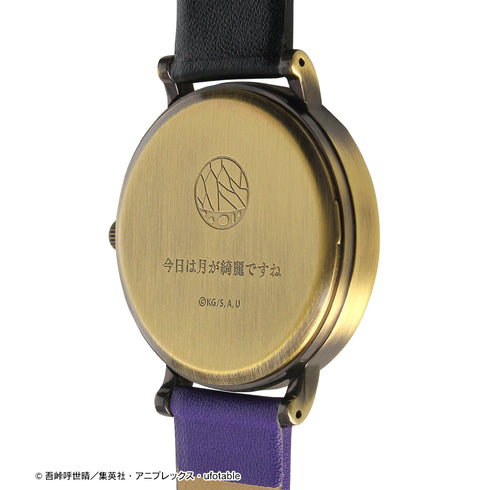 『鬼滅の刃』胡蝶しのぶ 腕時計