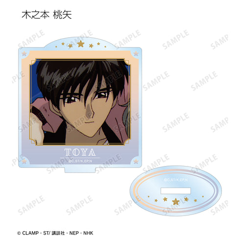 『カードキャプターさくら』トレーディング場面写アクリルスタンド BOX