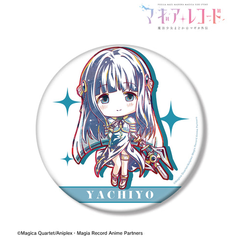 『マギアレコード 魔法少女まどか☆マギカ外伝』七海やちよ デフォルメAni-Art BIG缶バッジ