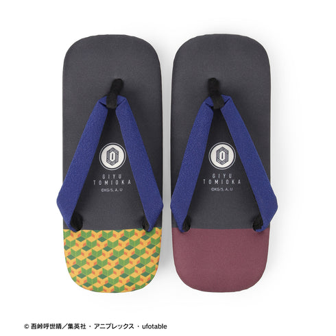 『鬼滅の刃』冨岡義勇 雪駄サンダル