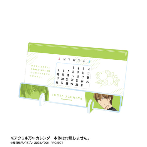 『劇場版 抱かれたい男1位に脅されています。~スペイン編~』東谷准太 卓上アクリル万年カレンダー 着せ替えパーツ