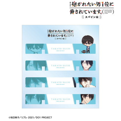 『劇場版 抱かれたい男1位に脅されています。~スペイン編~』西條高人 卓上アクリル万年カレンダー 着せ替えパーツ