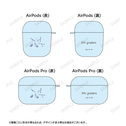 『忍たま乱太郎』五年生 AirPodsケース