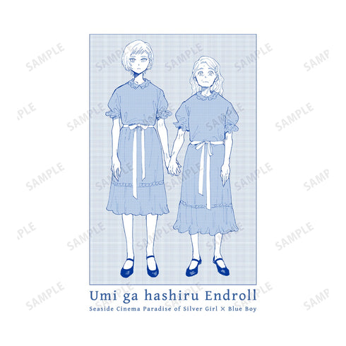 『海が走るエンドロール』ロングTシャツ