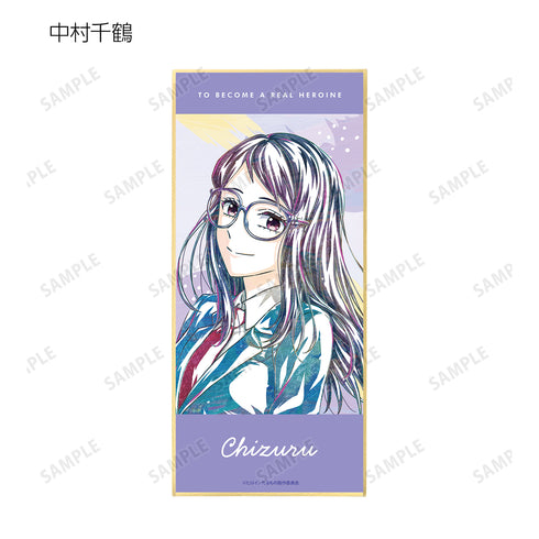 『ヒロインたるもの!~嫌われヒロインと内緒のお仕事~』トレーディング Ani-Art スタンド付き色紙 BOX