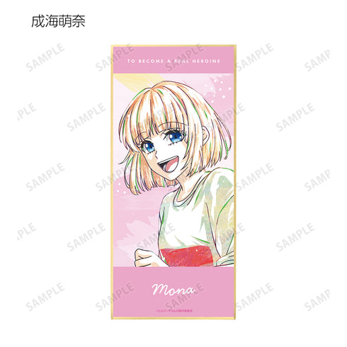 『ヒロインたるもの!~嫌われヒロインと内緒のお仕事~』トレーディング Ani-Art スタンド付き色紙 BOX