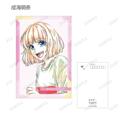 『ヒロインたるもの!~嫌われヒロインと内緒のお仕事~』Ani-Art ポストカードセット