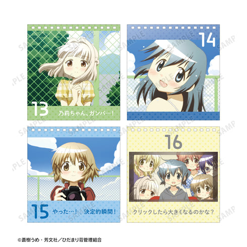 『ひだまりスケッチ×ハニカム』ひだまり荘 日めくりカレンダー