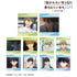 『劇場版 抱かれたい男1位に脅されています。~スペイン編~』 トレーディング場面写ミニ色紙 BOX
