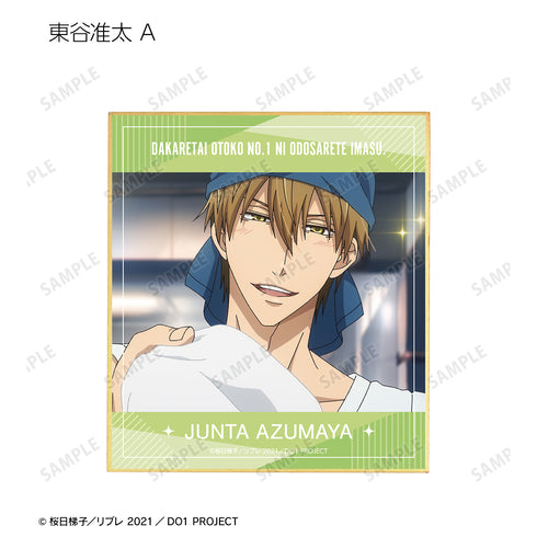『劇場版 抱かれたい男1位に脅されています。~スペイン編~』 トレーディング場面写ミニ色紙 BOX