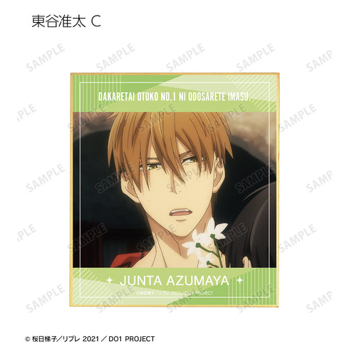 『劇場版 抱かれたい男1位に脅されています。~スペイン編~』 トレーディング場面写ミニ色紙 BOX