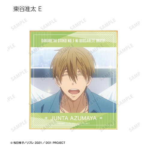 『劇場版 抱かれたい男1位に脅されています。~スペイン編~』 トレーディング場面写ミニ色紙 BOX