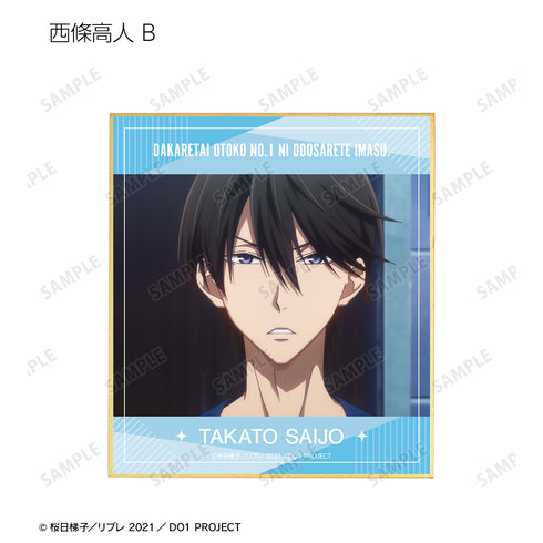 『劇場版 抱かれたい男1位に脅されています。~スペイン編~』 トレーディング場面写ミニ色紙 BOX