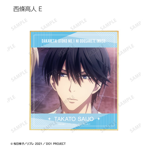 『劇場版 抱かれたい男1位に脅されています。~スペイン編~』 トレーディング場面写ミニ色紙 BOX