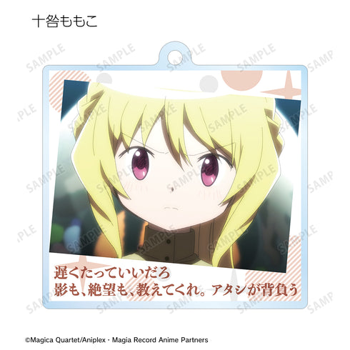 『マギアレコード 魔法少女まどか☆マギカ外伝』トレーディング台詞アクリルキーホルダーBOX