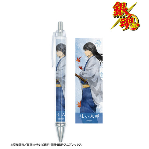 『銀魂』描き下ろしイラスト 桂小太郎 秋の歩み・水彩風ver. ボールペン