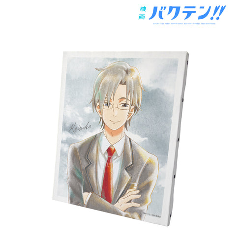 『映画 バクテン!! 』築館敬助 Ani-Art aqua label キャンバスボード