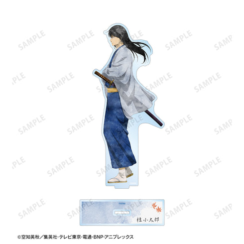 『銀魂』描き下ろしイラスト 桂小太郎 秋の歩み・水彩風ver. BIGアクリルスタンド