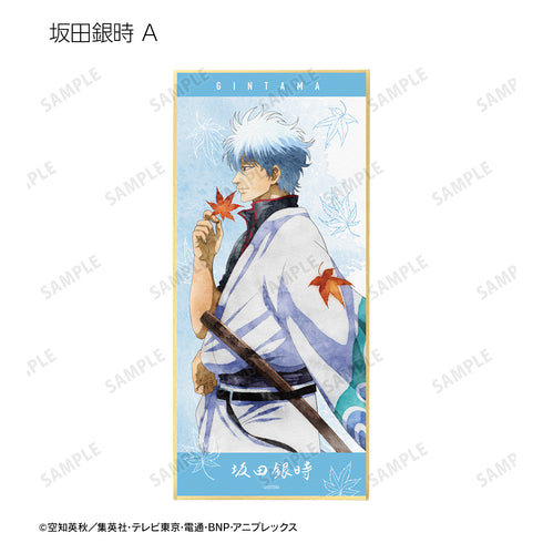 『銀魂』描き下ろしイラスト 秋の歩み・水彩風ver. トレーディングスタンド付きはがき色紙 BOX