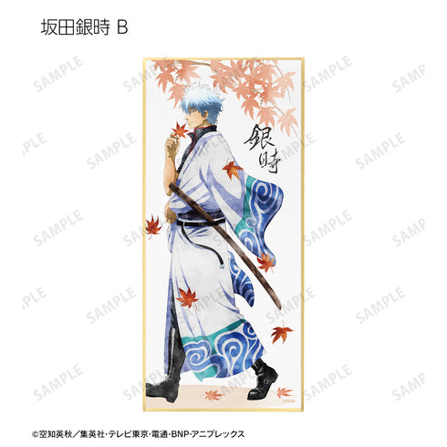 『銀魂』描き下ろしイラスト 秋の歩み・水彩風ver. トレーディングスタンド付きはがき色紙 BOX