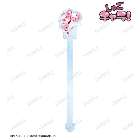 『しゅごキャラ!』ラン アクリルマドラー