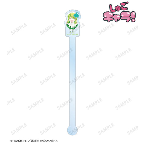 "Shugo Chara!" Suu Acrylic Stirrer