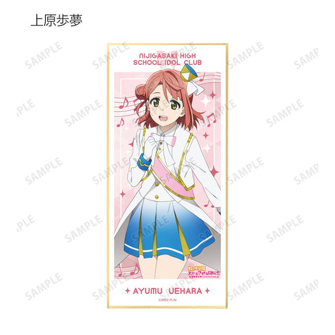 『ラブライブ!虹ヶ咲学園スクールアイドル同好会』トレーディング 虹色Passions! スタンド付き色紙 BOX