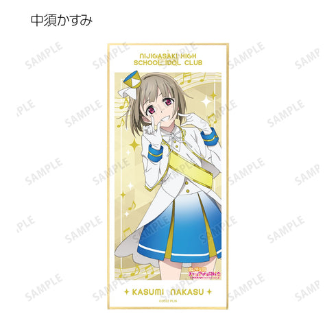 『ラブライブ!虹ヶ咲学園スクールアイドル同好会』トレーディング 虹色Passions! スタンド付き色紙 BOX