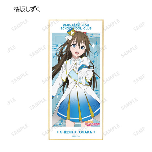 『ラブライブ!虹ヶ咲学園スクールアイドル同好会』トレーディング 虹色Passions! スタンド付き色紙 BOX