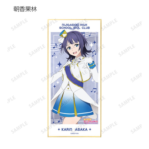 『ラブライブ!虹ヶ咲学園スクールアイドル同好会』トレーディング 虹色Passions! スタンド付き色紙 BOX