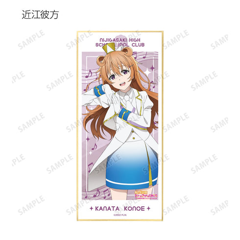 『ラブライブ!虹ヶ咲学園スクールアイドル同好会』トレーディング 虹色Passions! スタンド付き色紙 BOX