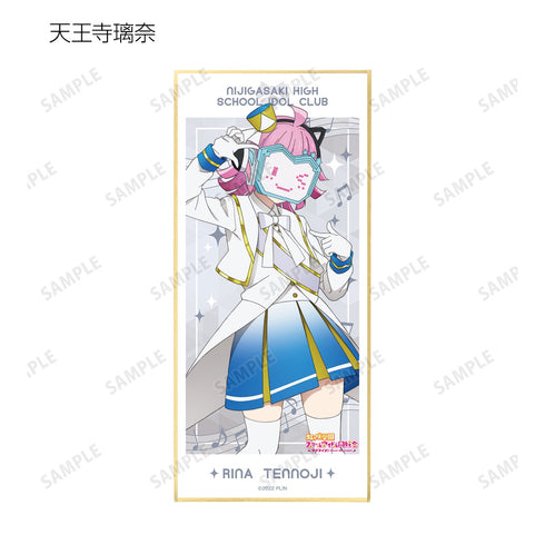 『ラブライブ!虹ヶ咲学園スクールアイドル同好会』トレーディング 虹色Passions! スタンド付き色紙 BOX