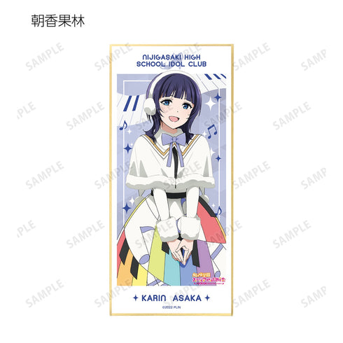 『ラブライブ!虹ヶ咲学園スクールアイドル同好会』トレーディング Colorful Dreams! Colorful Smiles! スタンド付き色紙 BOX