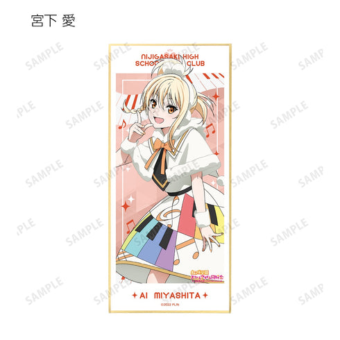 『ラブライブ!虹ヶ咲学園スクールアイドル同好会』トレーディング Colorful Dreams! Colorful Smiles! スタンド付き色紙 BOX