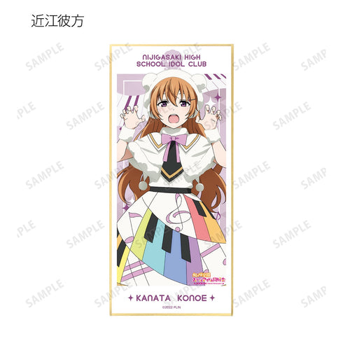 『ラブライブ!虹ヶ咲学園スクールアイドル同好会』トレーディング Colorful Dreams! Colorful Smiles! スタンド付き色紙 BOX