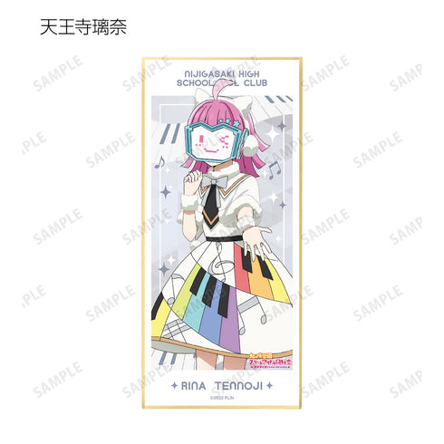 『ラブライブ!虹ヶ咲学園スクールアイドル同好会』トレーディング Colorful Dreams! Colorful Smiles! スタンド付き色紙 BOX
